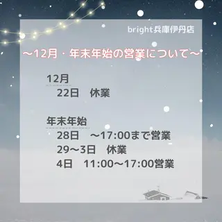 メンズ お手軽ホワイトニングsalon mina所属・武元 奈津美のその他イメージ