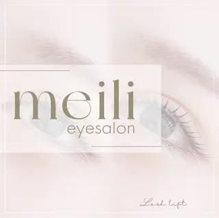 マツエク・マツパ meili 宮野のマツエク・マツパデザイン