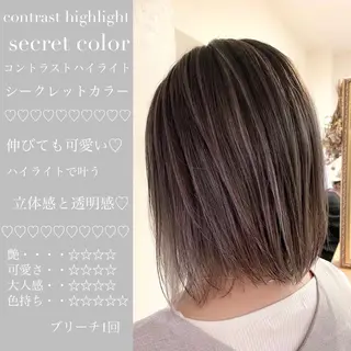 ショート ハルカ/透け感カラー /顔周りレイヤーのヘアスタイル