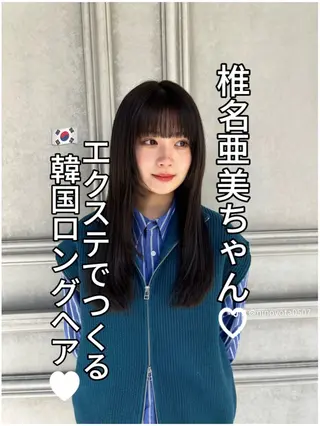 二宮 陽太のヘアスタイル