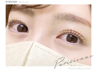 マツエク・マツパ EYESTAR難波店所属・林本 悠花のマツエク・マツパデザイン