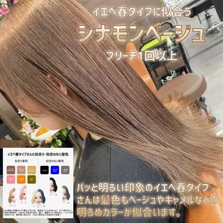 カラー 髪質改善美髪特化 ルイス奈良のヘアスタイル