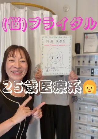 Rapport ラポールのエステ・リラクイメージ