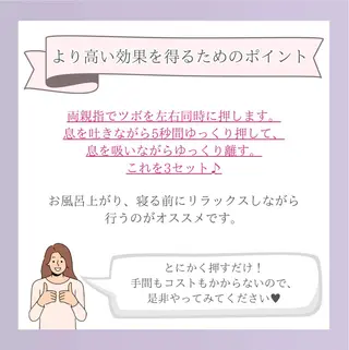 バスト専門Kiana 風のエステ・リラクイメージ