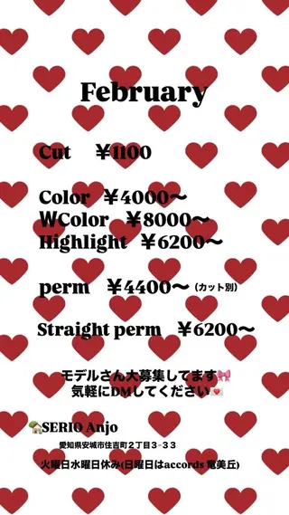 ミディアム カラー パーマ メンズ 村松 麻菜のヘアスタイル