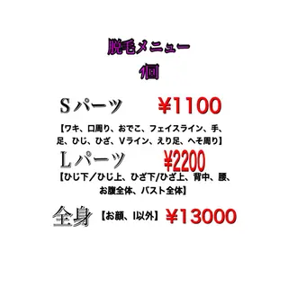 Eyelash m&mのマツエク・マツパデザイン