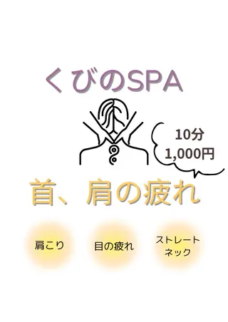 relaxation salon CALLA(カーラ)所属・心とカラダのケア CALLAのエステ・リラクイメージ