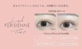 マツエク・マツパ ゆ いのマツエク・マツパデザイン