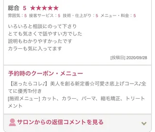 セミロング カラー パーマ ヘアアレンジ メンズ supbytomee所属・カラー特化型サロン #SUP.のヘアスタイル