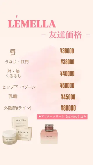 プライベートサロン sorelleのその他イメージ