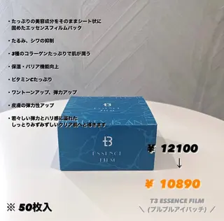 マツエク・マツパ epill Lenna .🦋のマツエク・マツパデザイン