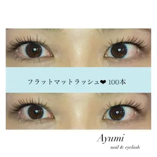 マツエク・マツパ Ayumi.dre 💎A《2階》のマツエク・マツパデザイン
