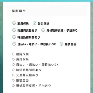 spa hair  ark 富井直美のヘアスタイル