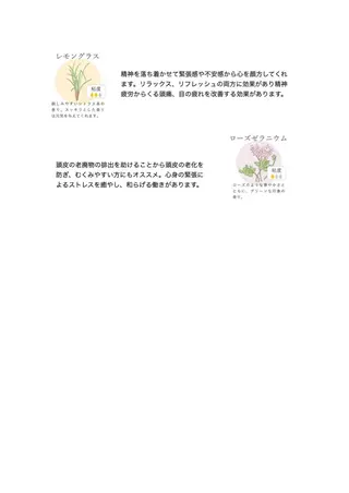 女性リピ90%🍨 🩷佐藤みずきのヘアスタイル