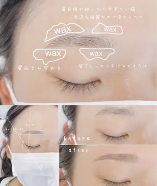 アイブロウ Lino所属・田中 佳奈(口コミ高評価のマツエク・マツパデザイン