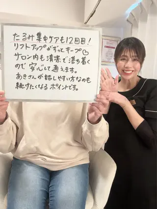 LaLa所属・小顔・たるみケア 専門店【LaLa】のエステ・リラクイメージ