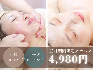 小顔コルギ・美肌 グラシーズのエステ・リラクイメージ