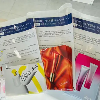 POLA the beauty 中村公園店所属・POLA 中村公園店　岩田のエステ・リラクイメージ