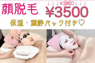 エステ矢野 ジョアアンジェ心斎橋のエステ・リラクイメージ