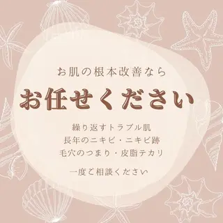 憧れ韓流素肌に🪽 毛穴肌管理のエステ・リラクイメージ