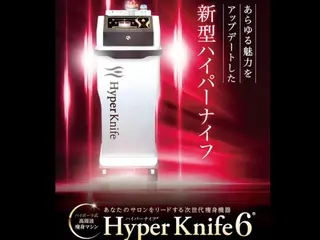 リラクゼーション ルナのエステ・リラクイメージ