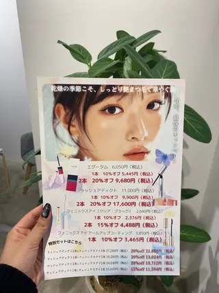 Due S/名駅 果歩のマツエク・マツパデザイン