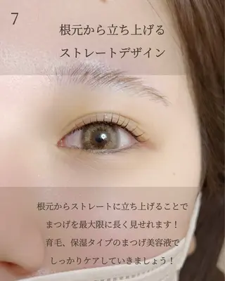 マツエク・マツパ ラッシュリフト高評価 /HITOMIのマツエク・マツパデザイン