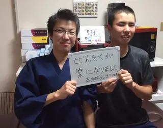 健美整体 ASAHI【アサヒ】のエステ・リラクイメージ