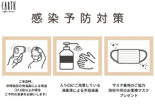 阿部 知世のマツエク・マツパデザイン