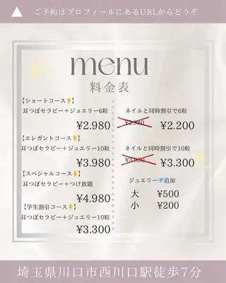 No&33所属・No&33 nail salonのエステ・リラクイメージ
