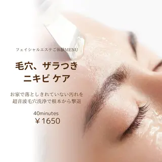 POLA R-isa 南船場所属・🎀 POLA R-isa川邊 🎀のエステ・リラクイメージ