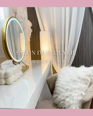 サロンドフルベール 名古屋一色店のエステ・リラクイメージ