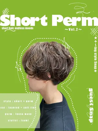ショート パーマ 🦖ショート特化🦖 izumiのヘアスタイル