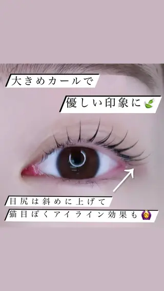 マツエク・マツパ IVY-NUE HITOMIのマツエク・マツパデザイン