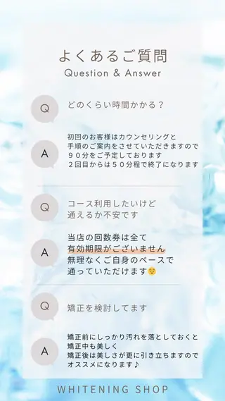 ホワイトニング ショップ新小岩店のその他イメージ