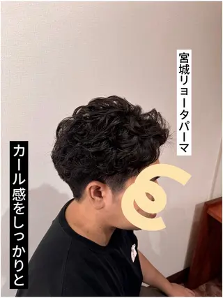 パーマ メンズ AMANO カットモデル募集中のヘアスタイル
