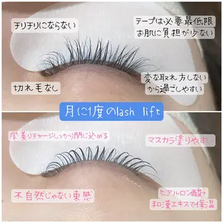 マツエク・マツパ Dacha まつ毛屋さんのマツエク・マツパデザイン