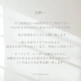 栗原 茉鼓のエステ・リラクイメージ