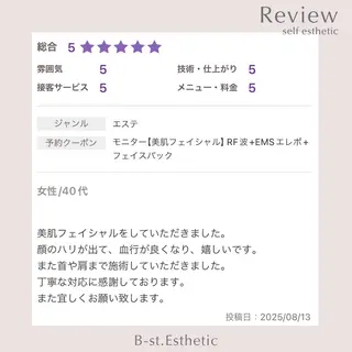 B-st. 下北沢店のその他イメージ