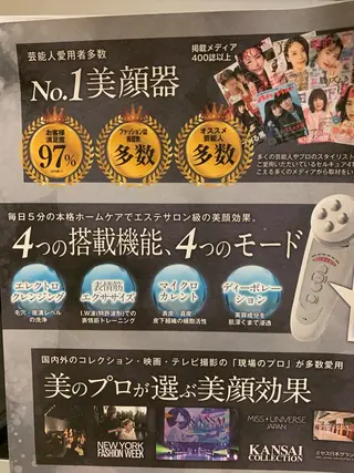 潤い艶肌・身体ケア /貸切りサロンソワンのエステ・リラクイメージ