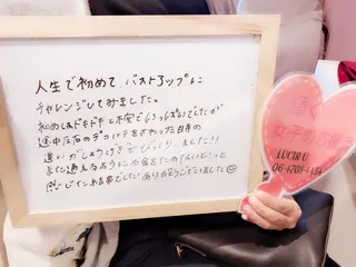 カラー パーマ ヘアアレンジ メンズ キッズ ネイル マツエク・マツパ ルシール ユーのエステ・リラクイメージ