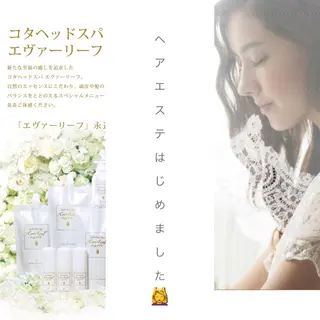 ミディアム ワタイショウタ 髪質改善✨眉毛サロンのヘアスタイル