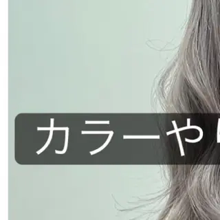 ロング カラー WEST OLAND加藤圭介のヘアスタイル