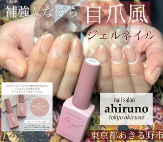 ネイル ａｈｉｒｕｎｏ ✿ ｙｕiのネイルデザイン