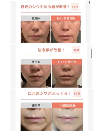 デ・アイム 新潟中央所属・小菅 くるみのエステ・リラクイメージ