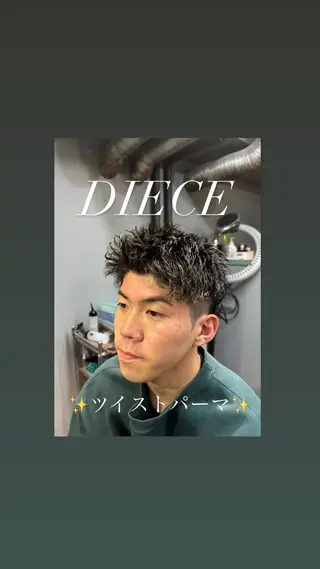 ショート パーマ メンズ DIECE所属・DIECE ⚡️ナツキ⚡️のヘアスタイル