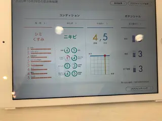 ポーラザビューティー 松原店のエステ・リラクイメージ