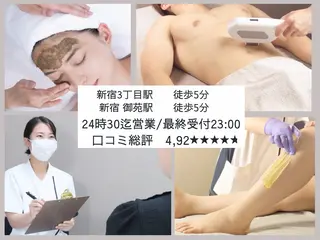 脱毛サロンRefashion所属・Refashion 新宿店のエステ・リラクイメージ
