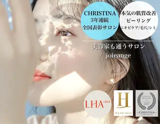 エステ矢野 ジョアアンジェ心斎橋のエステ・リラクイメージ