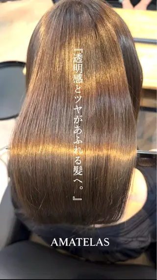 セミロング AMATELAS zero所属・髪質改善×透明感× トレンド/杉田 圭のヘアスタイル